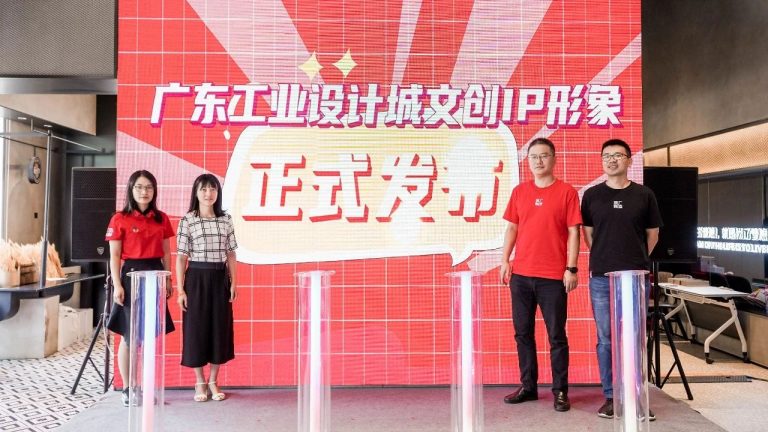 設計城2022：走過十年非凡路，譜寫設計新篇章