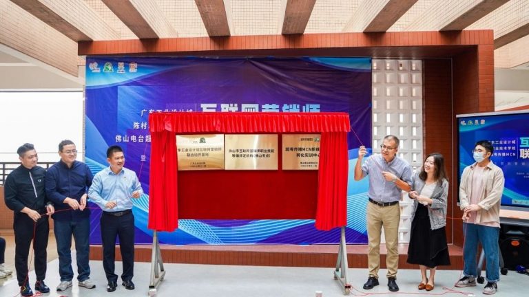 設計城2022：走過十年非凡路，譜寫設計新篇章