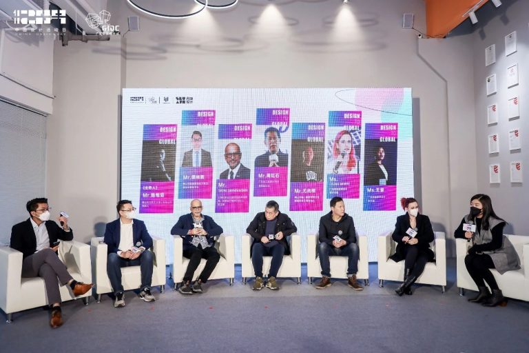 設計城2022：走過十年非凡路，譜寫設計新篇章