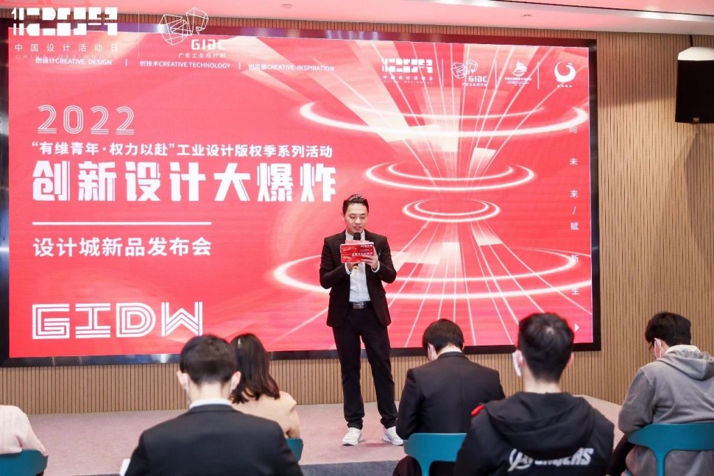 設計城2022：走過十年非凡路，譜寫設計新篇章