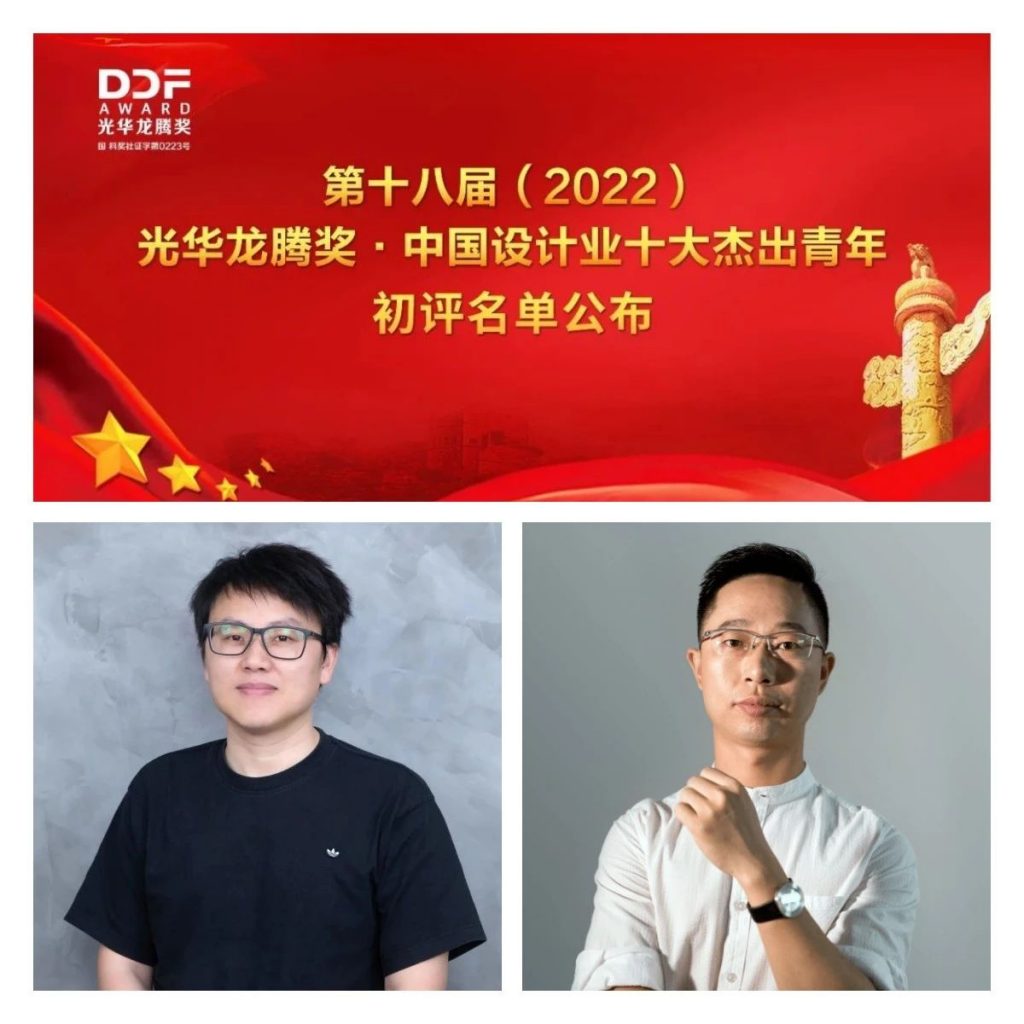 設計城2022：走過十年非凡路，譜寫設計新篇章