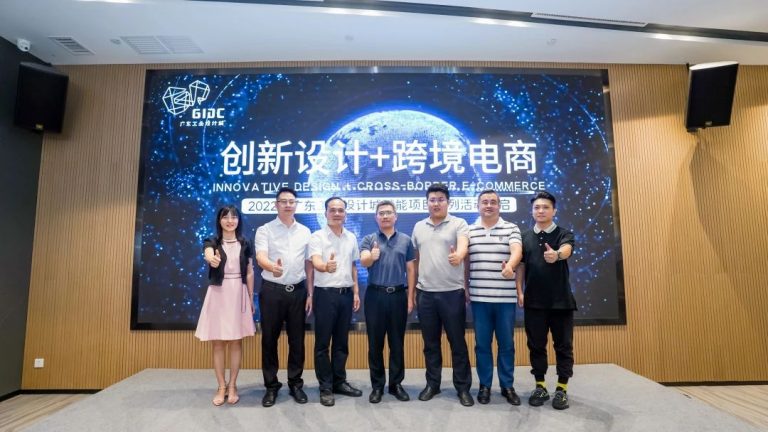 設計城2022：走過十年非凡路，譜寫設計新篇章