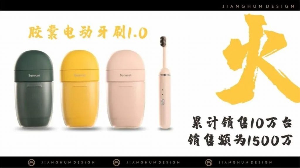 共享設計出海機遇 匠魂科技亮相順德制造布局全球專題論壇