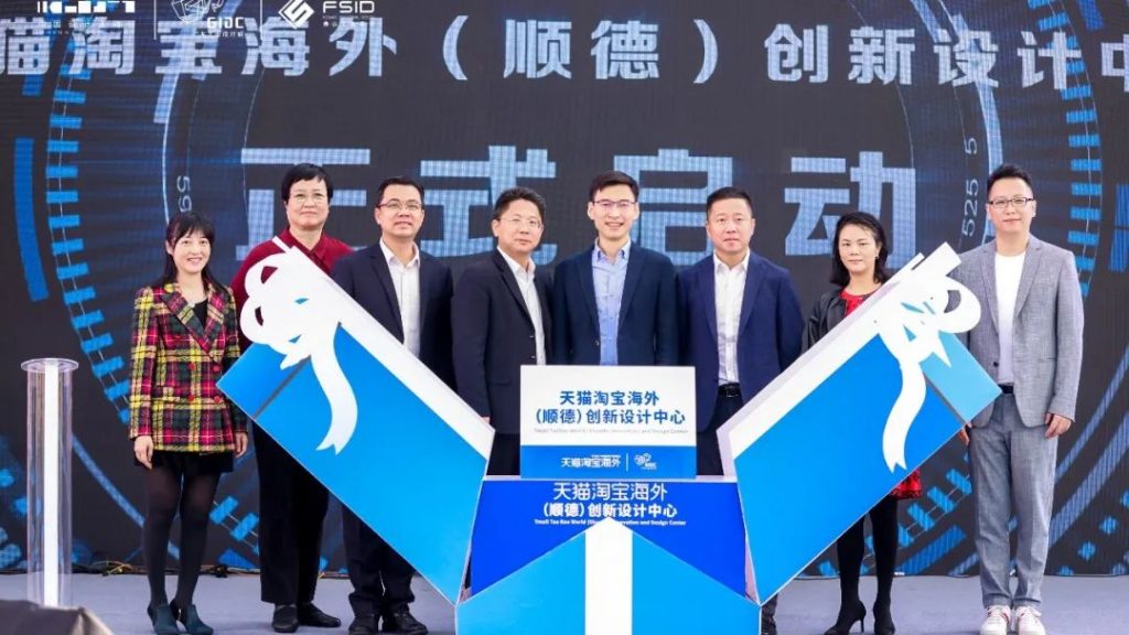 佛山首個！“互聯網營銷師”社會人才培訓班在設計城開班