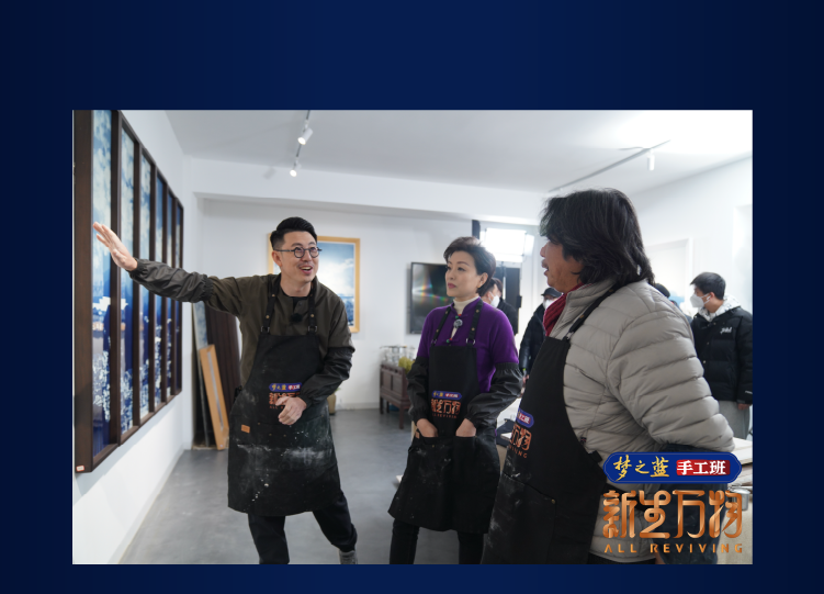 我城“設計新青年”出圈，擁抱千年瓷都景德鎮