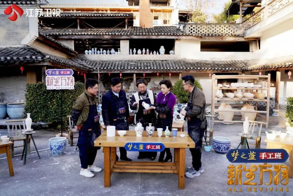 我城“設計新青年”出圈，擁抱千年瓷都景德鎮