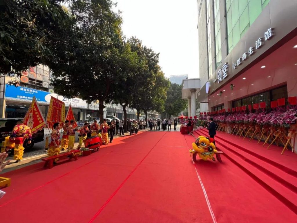 盛大開業！設計城助力國藥一致堂探索生物醫藥創新發展新模式
