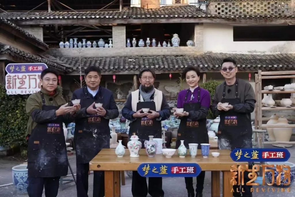 我城“設計新青年”出圈，擁抱千年瓷都景德鎮