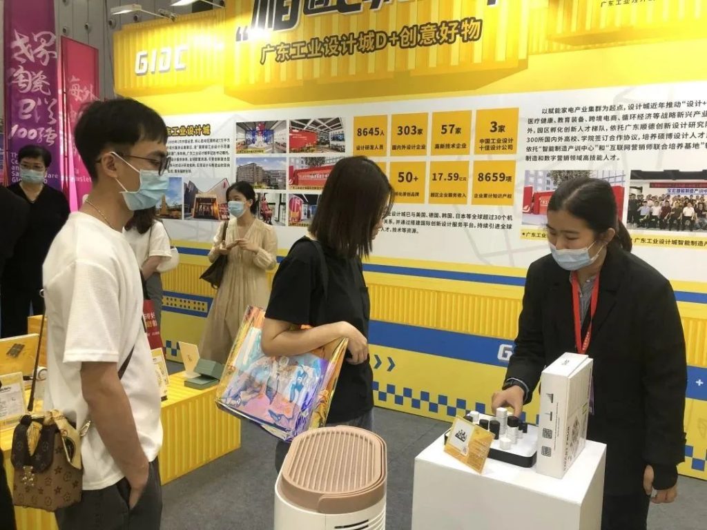 一起“箱”遇設計！設計城產品亮相佛山潭州陶瓷展