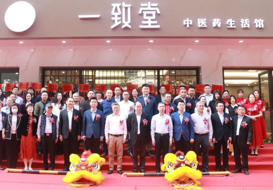 盛大開業！設計城助力國藥一致堂探索生物醫藥創新發展新模式