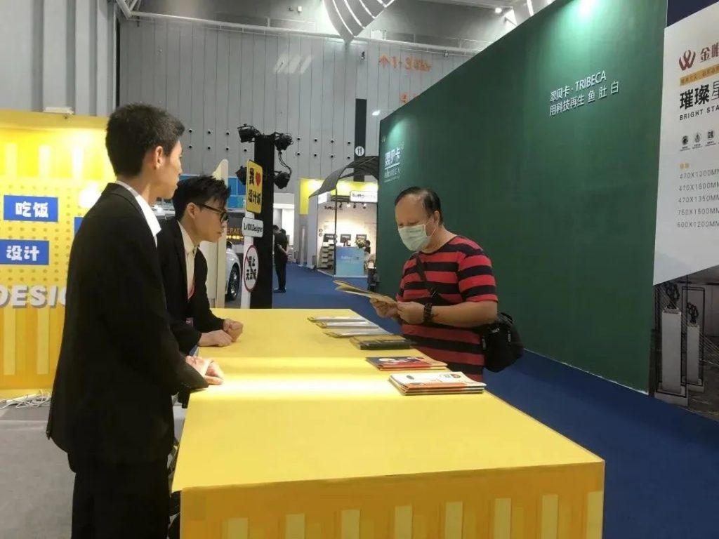 一起“箱”遇設計！設計城產品亮相佛山潭州陶瓷展