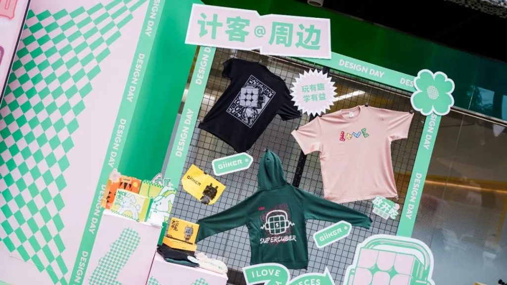 有趣的靈魂住進好看的外殼 計客創新解鎖創意新空間