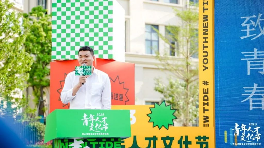 燃燒設計青春力量！設計城加入北滘鎮“青和力”服務聯盟