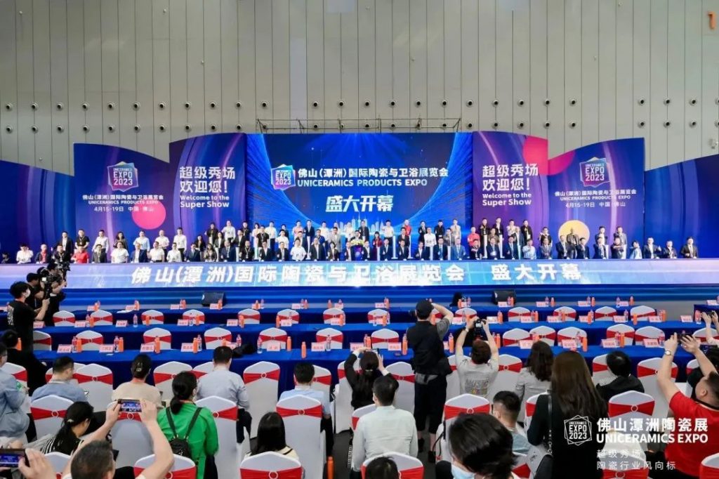 一起“箱”遇設計！設計城產品亮相佛山潭州陶瓷展