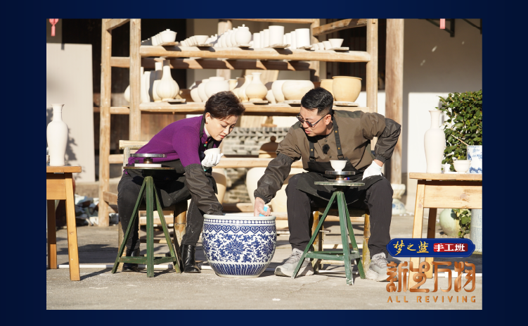 我城“設計新青年”出圈，擁抱千年瓷都景德鎮