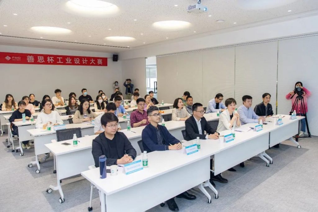 向高校學(xué)生提供萬元獎金！首屆“善思杯”工業(yè)設(shè)計大賽在設(shè)計城啟動