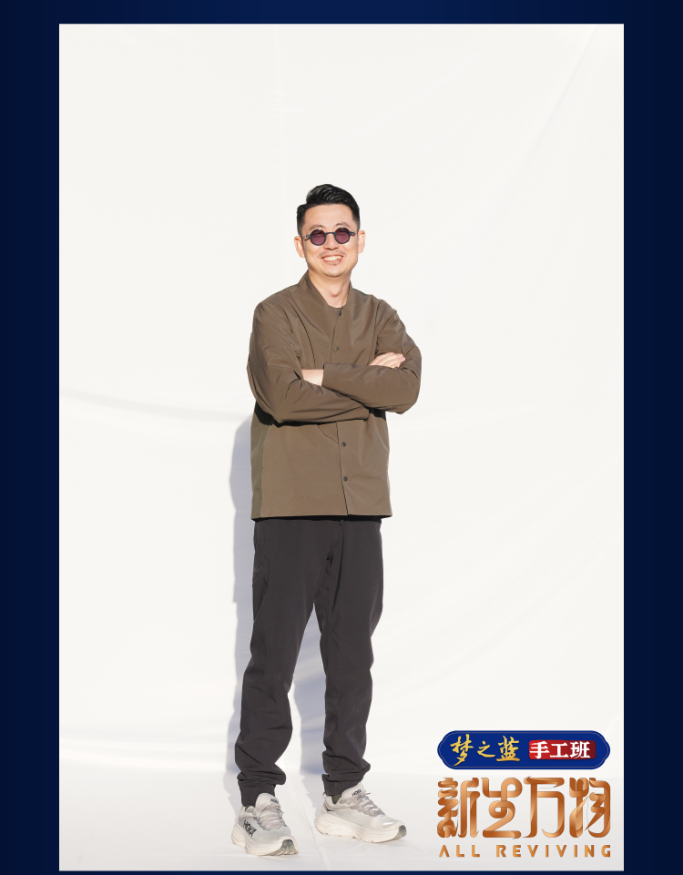 我城“設計新青年”出圈，擁抱千年瓷都景德鎮