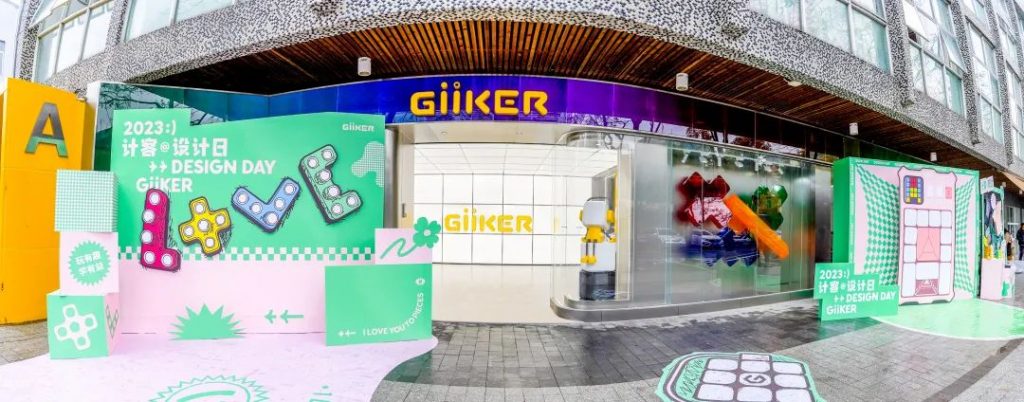 有趣的靈魂住進好看的外殼 計客創新解鎖創意新空間