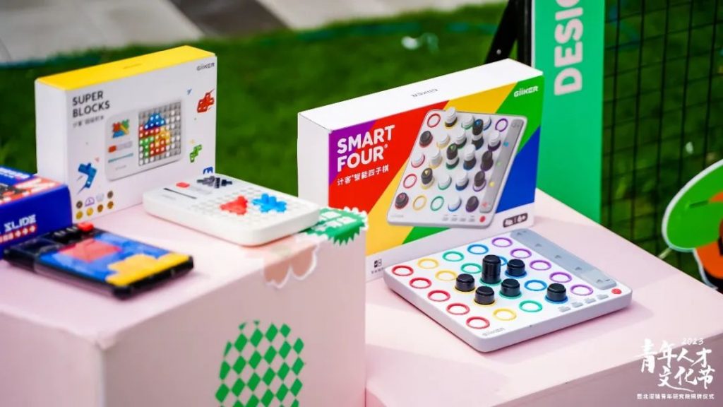 燃燒設計青春力量！設計城加入北滘鎮“青和力”服務聯盟