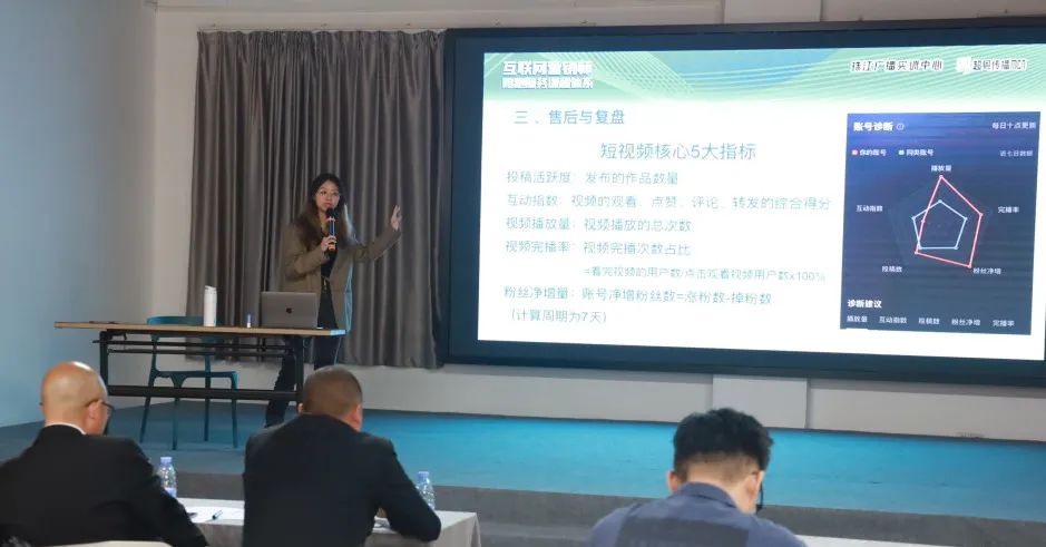 佛山首個！“互聯網營銷師”社會人才培訓班在設計城開班