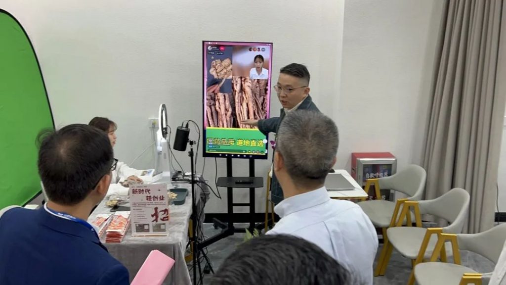 盛大開業！設計城助力國藥一致堂探索生物醫藥創新發展新模式