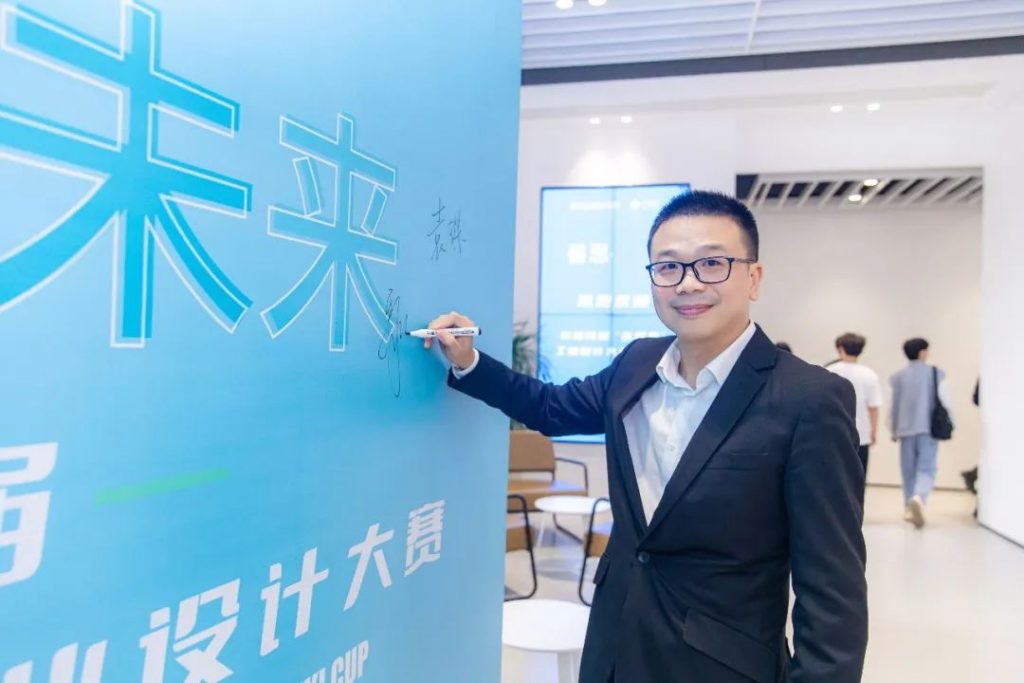 向高校學(xué)生提供萬元獎金！首屆“善思杯”工業(yè)設(shè)計大賽在設(shè)計城啟動