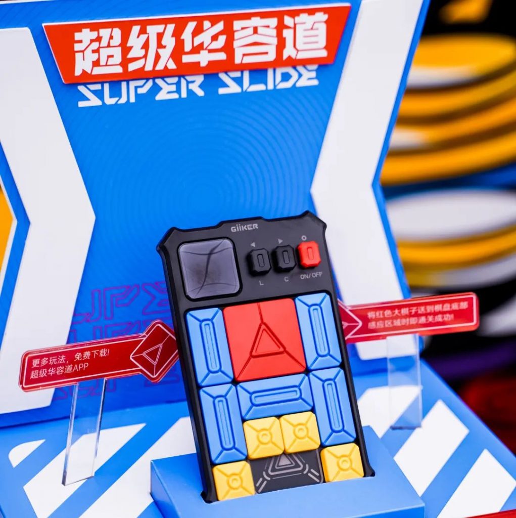 一“紅”而上！我城多家企業(yè)斬獲2023紅點產(chǎn)品設(shè)計獎