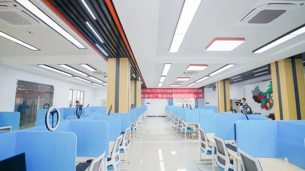 集結未來星主播！佛山首個互聯網營銷師聯合培養基地開班