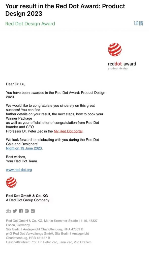 一“紅”而上！我城多家企業(yè)斬獲2023紅點產(chǎn)品設(shè)計獎