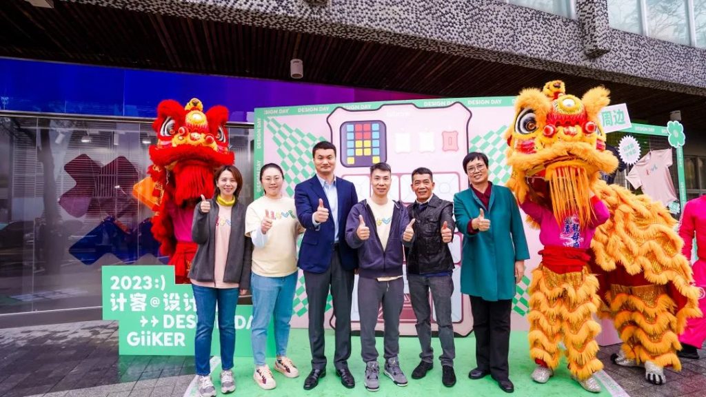 有趣的靈魂住進好看的外殼 計客創新解鎖創意新空間