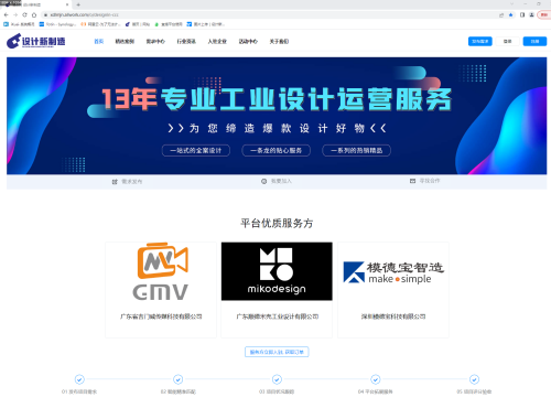 一起“箱”遇設計！設計城產品亮相佛山潭州陶瓷展