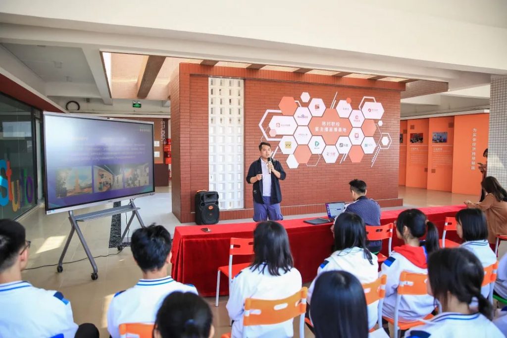 集結未來星主播！佛山首個互聯網營銷師聯合培養基地開班