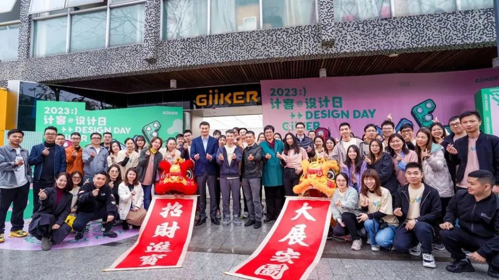 有趣的靈魂住進好看的外殼 計客創新解鎖創意新空間