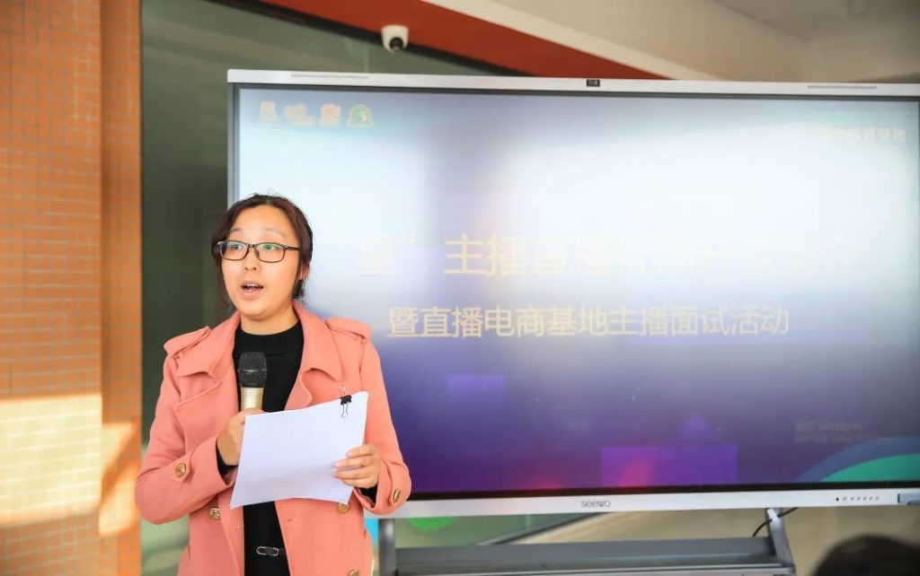 集結未來星主播！佛山首個互聯網營銷師聯合培養基地開班