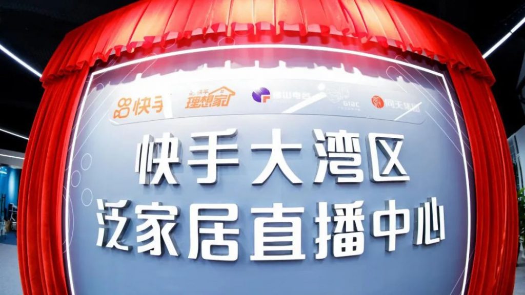 佛山首個！“互聯網營銷師”社會人才培訓班在設計城開班