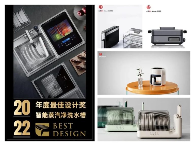 設計城2022：走過十年非凡路，譜寫設計新篇章