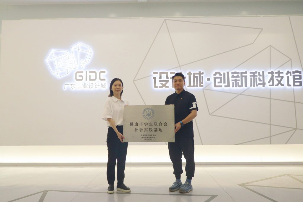 設計城獲授雙重頭銜 打call青年創新創業！