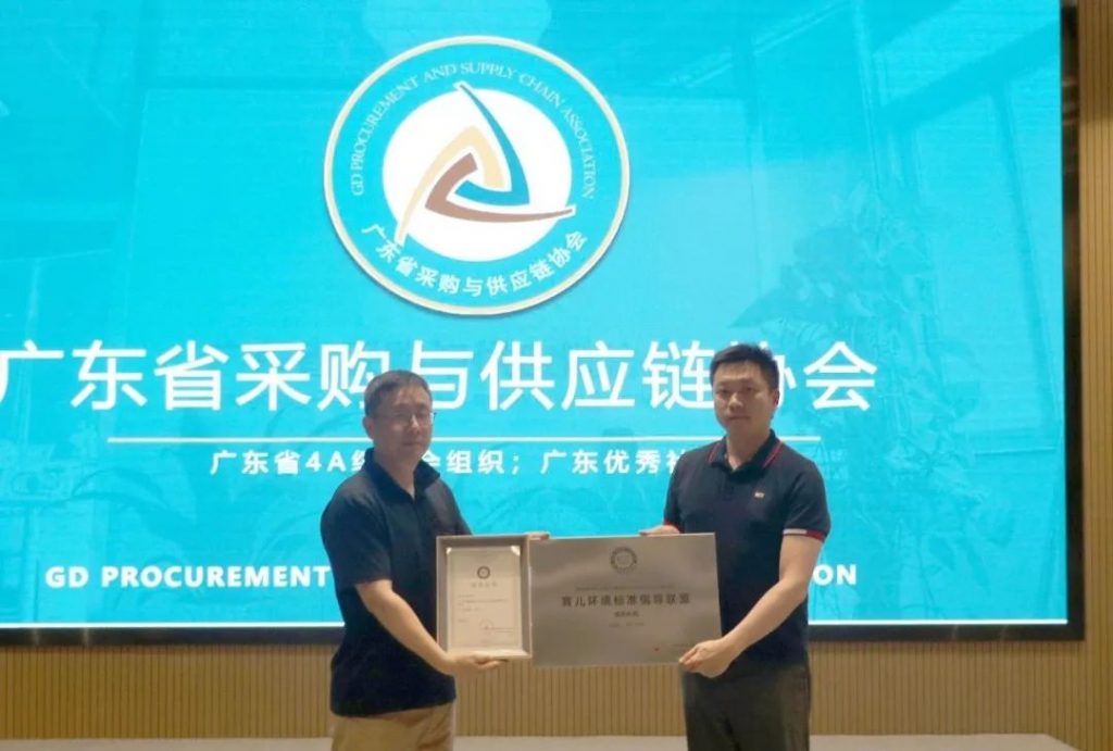 從嬰童視覺定義產品設計 這場宣貫活動“干貨十足”