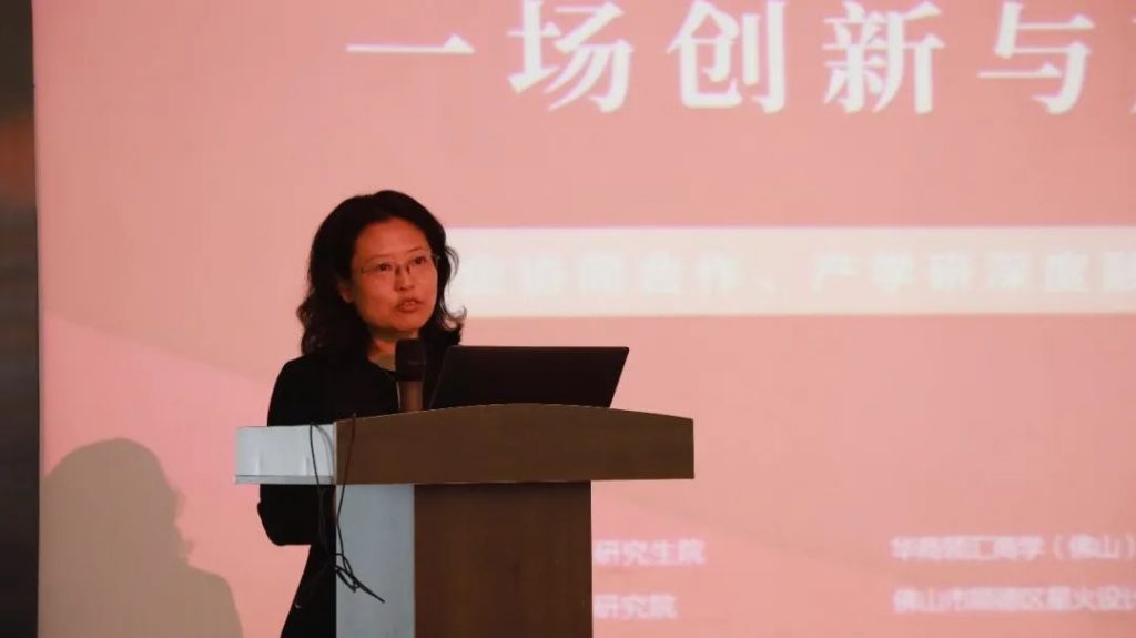 創(chuàng)新與產(chǎn)業(yè)“雙向奔赴” 科技成果對接會走進設計城