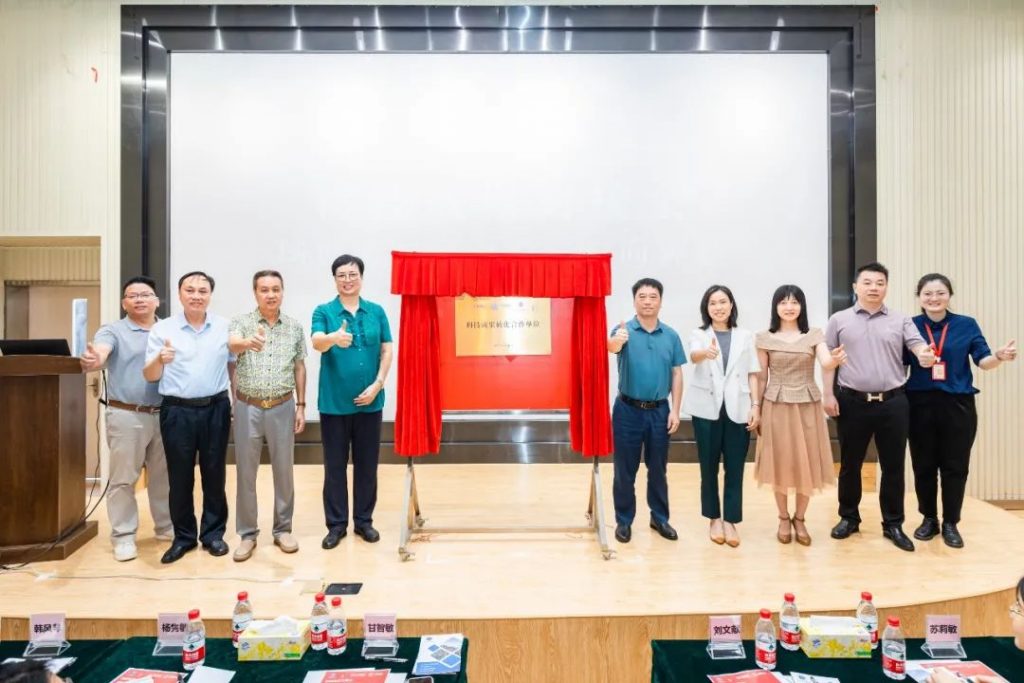 創(chuàng)新與產(chǎn)業(yè)“雙向奔赴” 科技成果對接會走進設計城