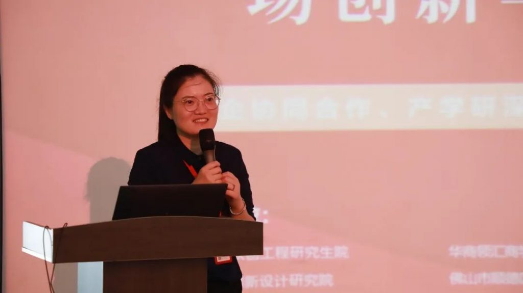 創(chuàng)新與產(chǎn)業(yè)“雙向奔赴” 科技成果對接會走進設計城