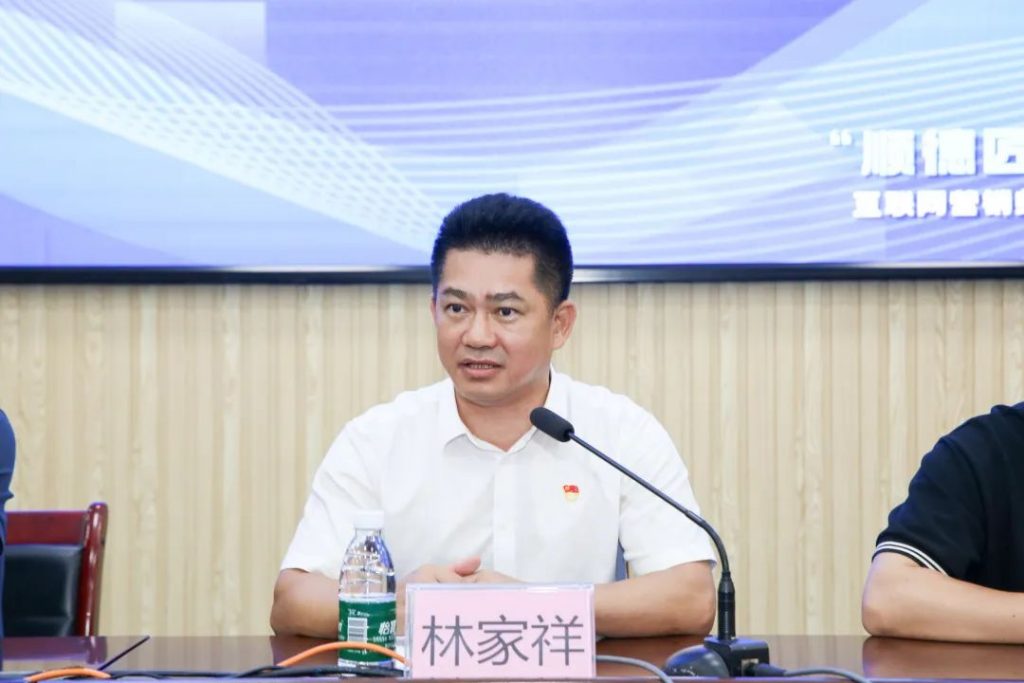 助力“黔貨出山”，設計城互聯網營銷師聯合培養基地迎來新學員