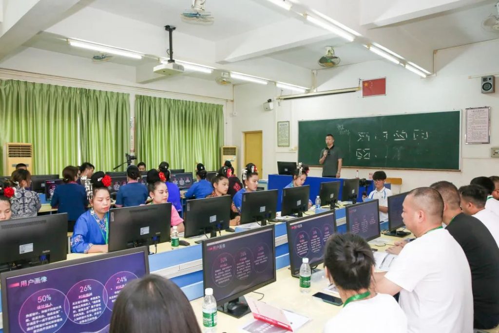 助力“黔貨出山”，設計城互聯網營銷師聯合培養基地迎來新學員