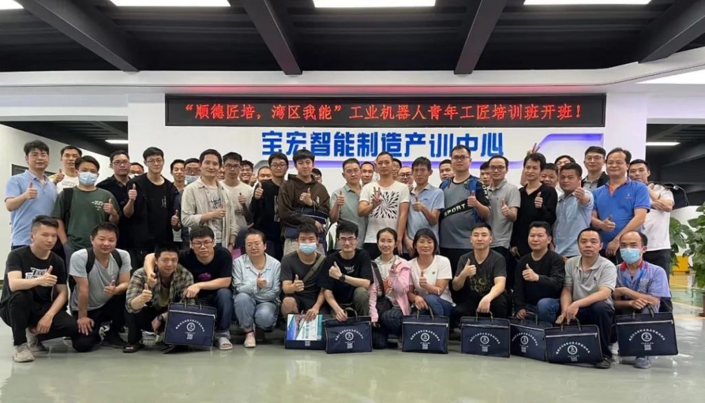 匠培灣區青年 設計城聚力政校企 樹典范