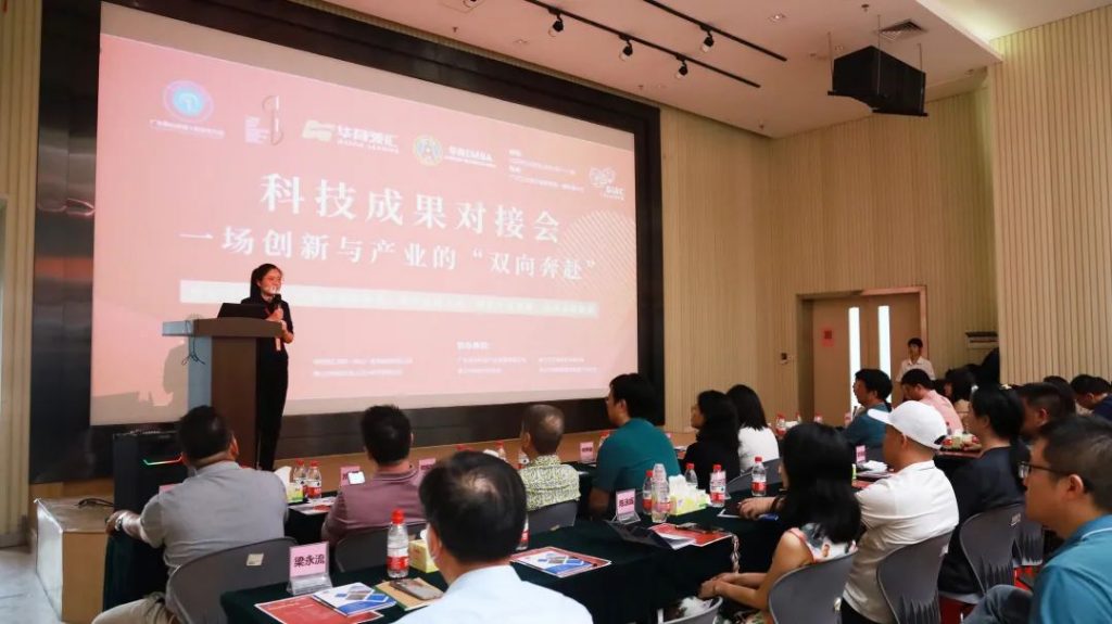 創(chuàng)新與產(chǎn)業(yè)“雙向奔赴” 科技成果對接會走進設計城