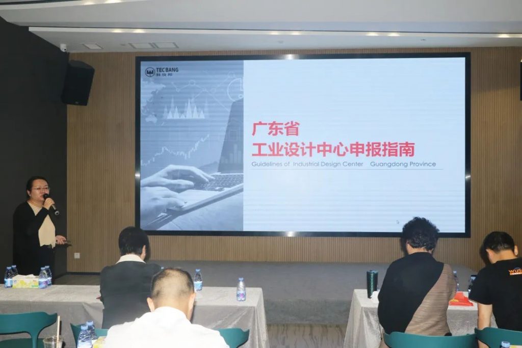 從嬰童視覺定義產品設計 這場宣貫活動“干貨十足”