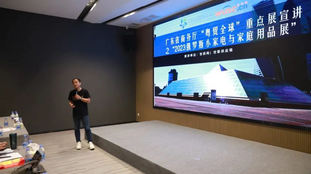 從嬰童視覺定義產品設計 這場宣貫活動“干貨十足”