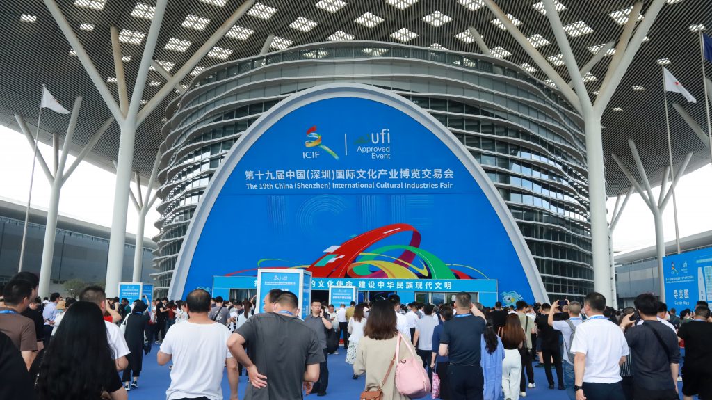 設計城打卡深圳文博會：原創設計展現創新魅力