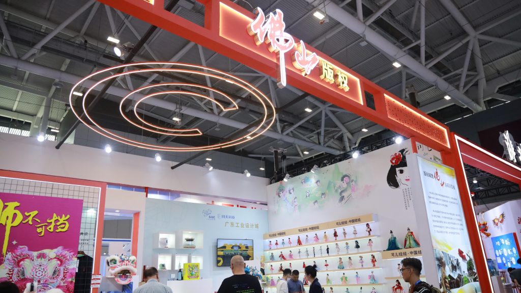 設計城打卡深圳文博會：原創設計展現創新魅力