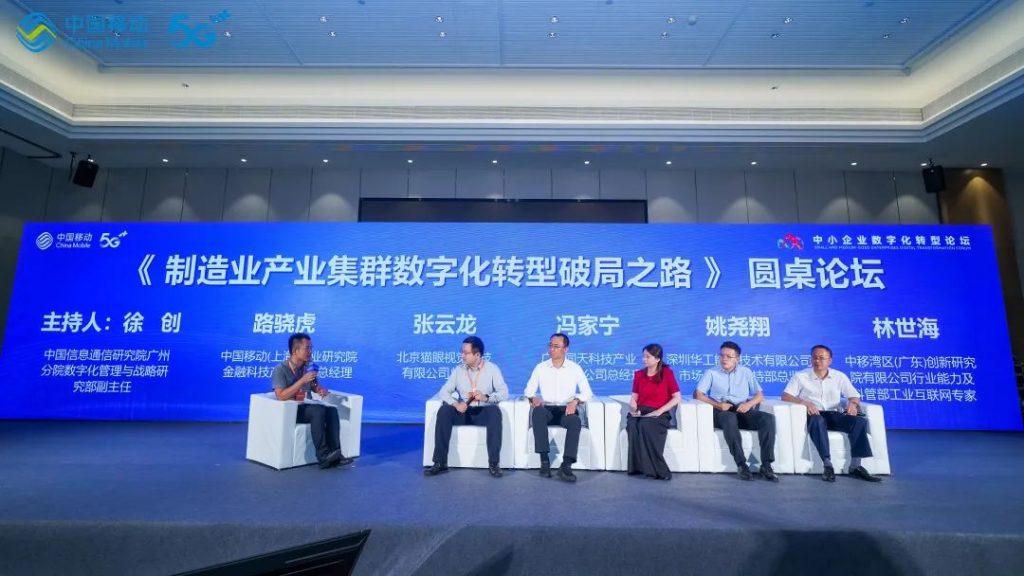 中博會聚焦數字化轉型 設計城成亮點！